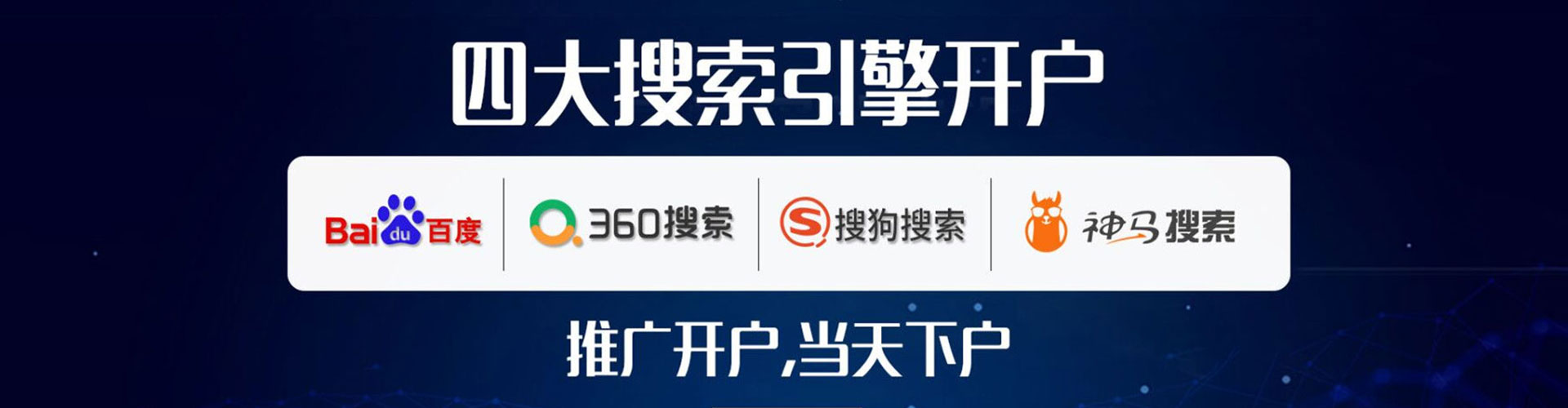 甘德百度推广托管