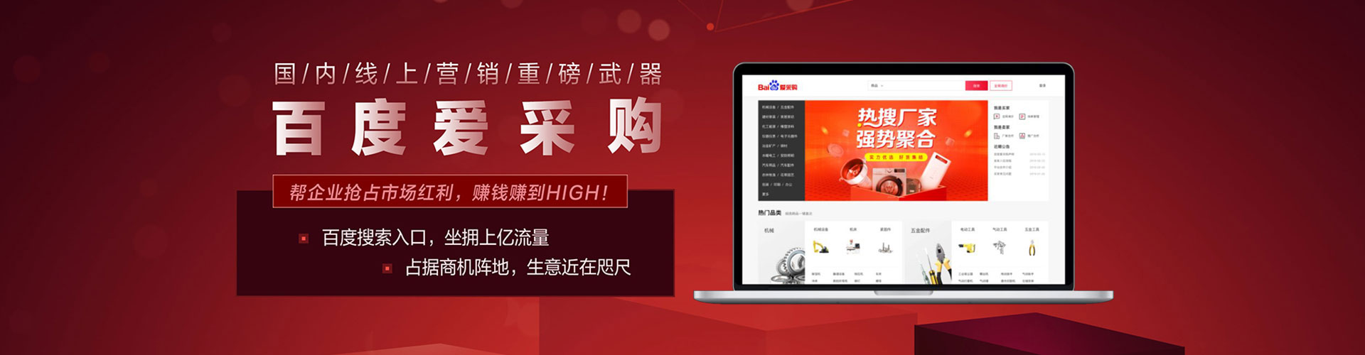 甘德竞价推广开户