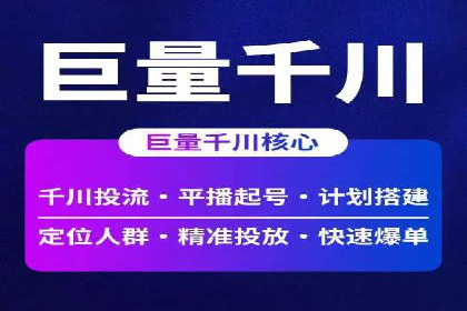 微博信息流内容质量提升方法